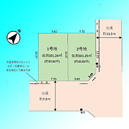 さいたま市緑区中尾12期　　全2区画 2号地