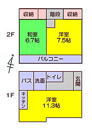 さいたま市緑区宮本1丁目