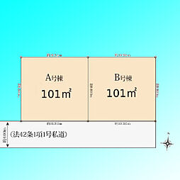 さいたま市緑区三室　A号地　全2区画 B号地