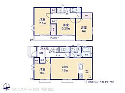 桜区神田第3期　全3区画　A号棟