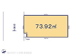さいたま市南区根岸3丁目　2号地