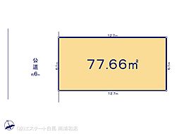 さいたま市南区根岸3丁目　1号地