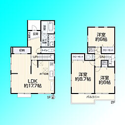 さいたま市緑区馬場1丁目
