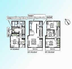 蕨市中央　全2棟 1号棟