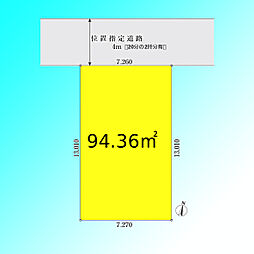 さいたま市南区四谷2丁目