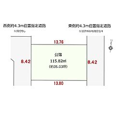 さいたま市桜区町谷5期