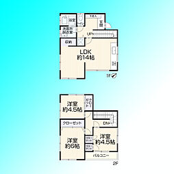 さいたま市緑区大字中尾