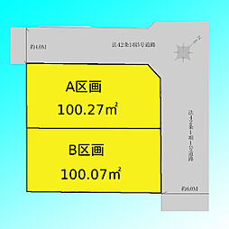 川口市安行北谷　　全2区画 A号地