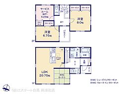 さいたま市第3南区松本　2号棟
