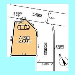 さいたま市緑区三室　A区画