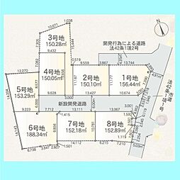 さいたま市桜区宿第2　全8区画 7号地