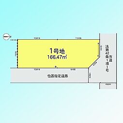 さいたま市中央区八王子第4　2期