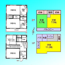 さいたま市緑区宮本1丁目