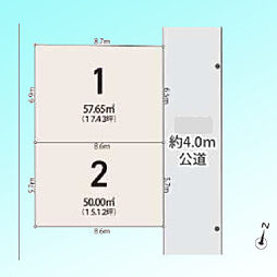 さいたま市中央区本町東4丁目　　全2区画 2号地