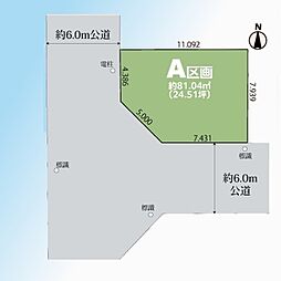 川口市前川4丁目