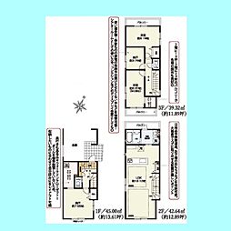 さいたま市大宮区土手町5期　全4棟 3号棟
