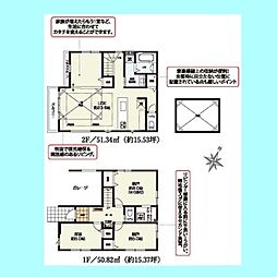 さいたま市大宮区土手町5期　全4棟 4号棟