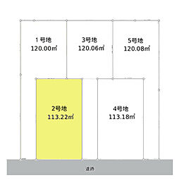 川口市八幡木2丁目　全5棟 2号地