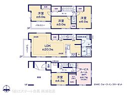 さいたま市南区別所8期　1号棟