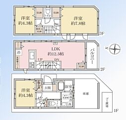 さいたま市浦和区本太5丁目