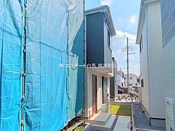 さいたま市緑区道祖土第1期　5号棟　全9棟