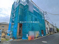 川口市安行領根岸　1号棟