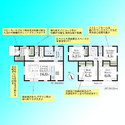 さいたま市大宮区三橋第5　　全3棟 1号棟