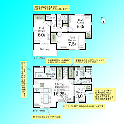 さいたま市大宮区三橋第5　　全3棟 2号棟