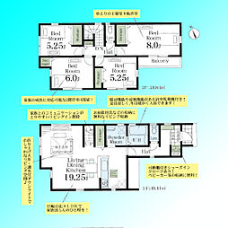さいたま市大宮区三橋第5　　全3棟 3号棟