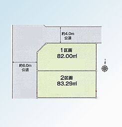 川口市小谷場　　一括　全3区画 1号地