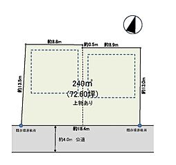 川口市東内野 一括 全2区画 0号地