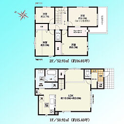 さいたま市緑区中尾10期　全2棟 1号棟