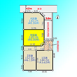 さいたま市大宮区高鼻町　B区画　全4区画
