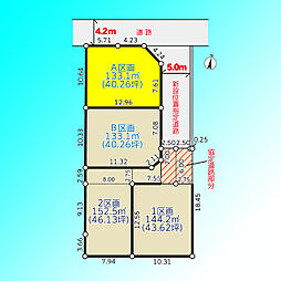 さいたま市大宮区高鼻町　A区画　全4区画