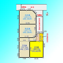 さいたま市大宮区高鼻町　1区画　全4区画