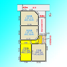 さいたま市大宮区高鼻町　2区画　全4区画