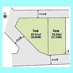 さいたま市南区大谷口17期　全2区画 1号地