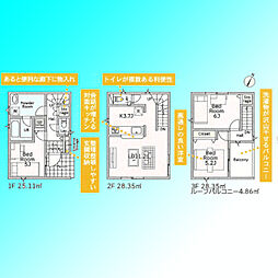 川口市鳩ヶ谷本町第9　2号棟　全2棟
