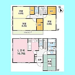 さいたま市浦和区上木崎8丁目