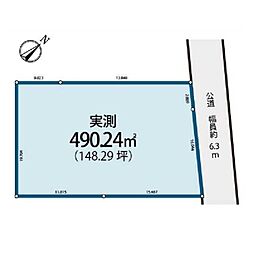 さいたま市南区太田窪