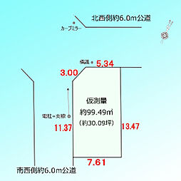 戸田市笹目15期