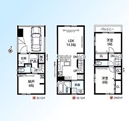 さいたま市桜区桜田1丁目I期