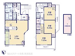 太田窪7期　A号棟