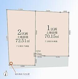 川口市東本郷6期　全2区画 1号地