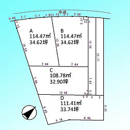 さいたま市緑区中尾　全4区画 D号地