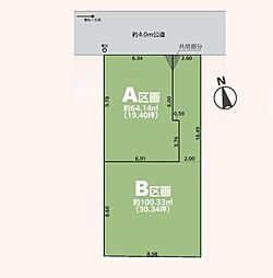 川口市上青木西5丁目　全2区画 A号地