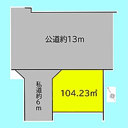 さいたま市中央区鈴谷4丁目