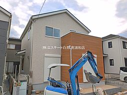 さいたま市桜区大久保領家01期　2号棟