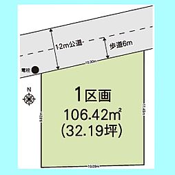 川口市伊刈7期