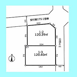 川口市大字安行領家　全2区画 1-2号地